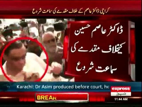 No evidence found on allegations levelled against Dr Asim - Investigative officer