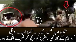MQM Workers Making Fun of Pakistani Rangers