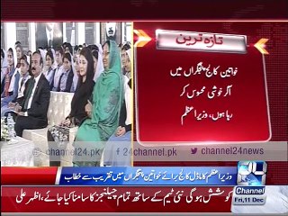 Upgradation of schools begins under PM Education Reform programme