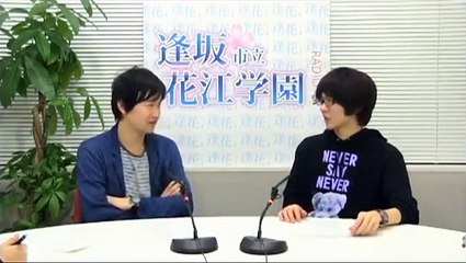 【RADIO 150307】逢坂市立花江学園～Radio#101