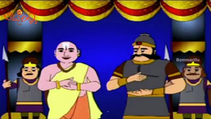 Telugu Stories For Children | Tenali Ramakrishna Stories | Abrakadabra | Bommarillu