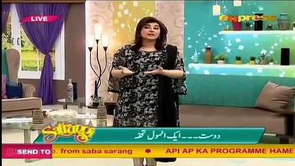 Mahira khan in Morning Show Satrungi on Express Entertainment - 11th December 2015 PART 1