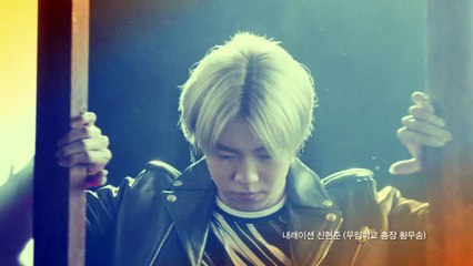 [Teaser 1] - 무림학교(Moorim School) - Korean Drama