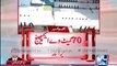 Illegal gateway exchange busted in Multan; criminals arrested