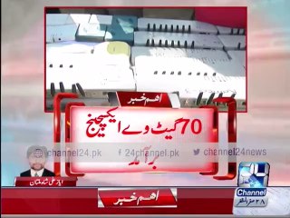 Illegal gateway exchange busted in Multan; criminals arrested