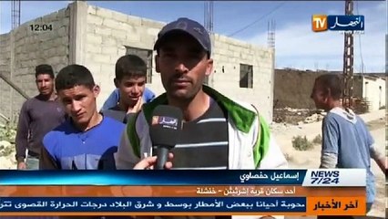 النشرة المحلية ليوم 8 أكتوبر 2013