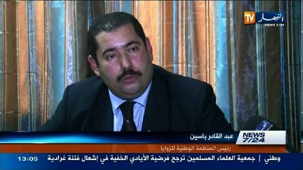 الموجز الإخباري ليوم 6 جانفي 2014