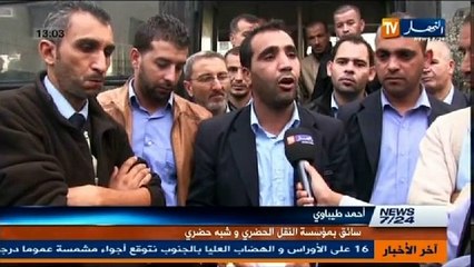 الموجز الإخباري ليوم 14 نوفمبر 2013