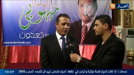 الموجز الإخباري ليوم 19 فيفري 2014(3)