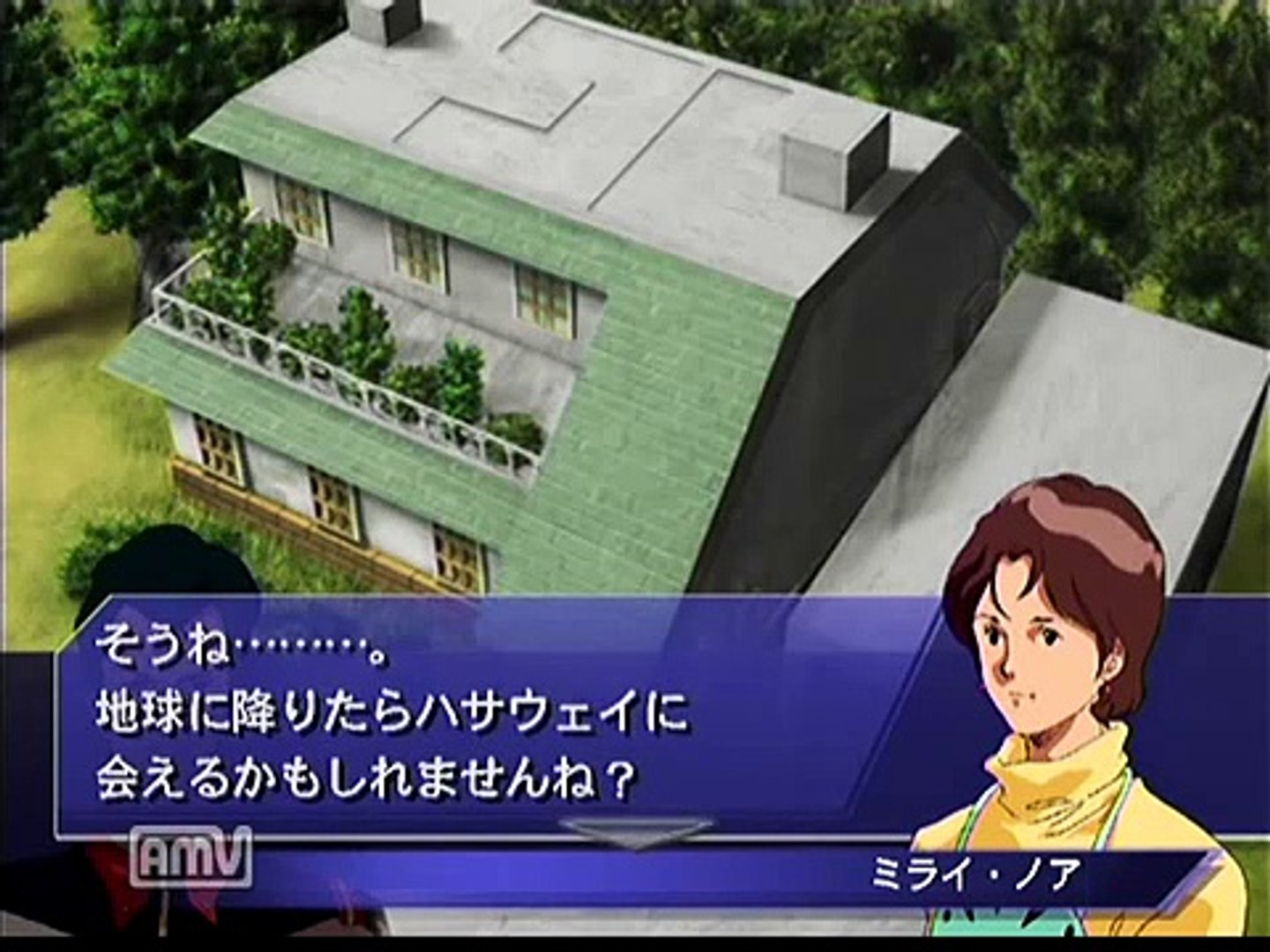 Gジェネ魂 閃光のハサウェイ 最終話 マランビジー Part2 Dailymotion Video