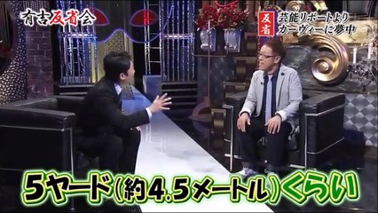 ロンドンブーツ１号２号田村淳のＮｅｗｓＣＬＵＢ　第298回　ゲス