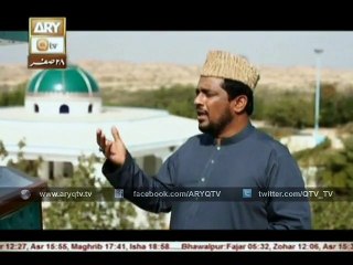 Kusha Wo Din Haram-e-Pak - Sabeeh Rehmani