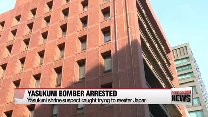 Yasukuni Shrine bomber arrested after trying to reenter Japan