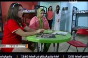 م م المسيار و المتعة الحلقة 30