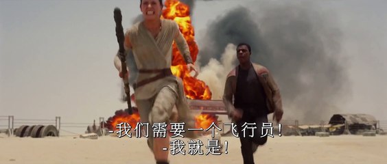 Star Wars 7 : Bande-annonce internationale 2