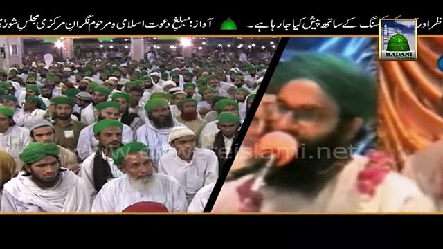 Tearful Kalam - Alwida Alwida Mahe Ramzan by Mushtaq Qadri,,