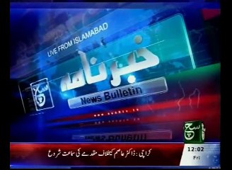 News Bulletin 12pm December 11, 2015