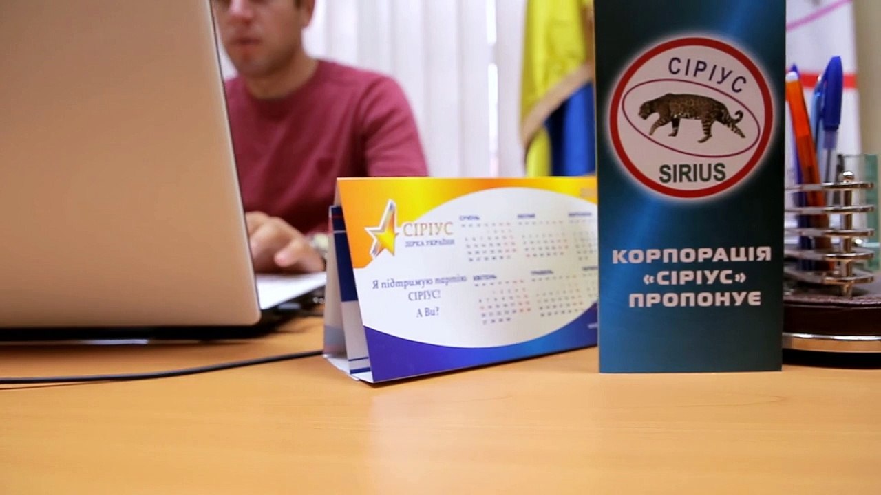 Корпорация СИРИУС - официальныи дистрибьютор ITV в Украине