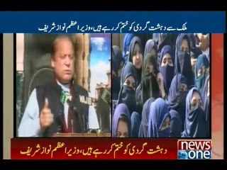 PM vows to bring about revolution in education sector