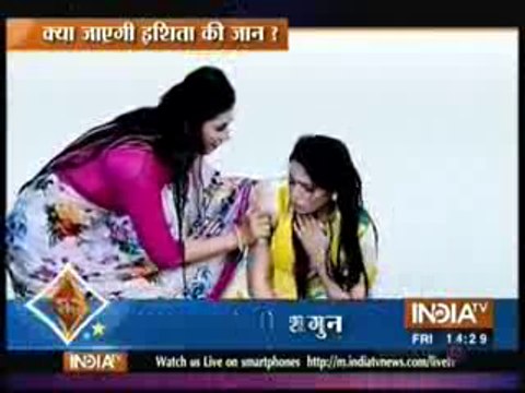 Ishita ne Khud ko Katre mein Daal Kar Bachaya Shagun ko Jis se Sautan ko aaya Ishita par Pyaar 11th December 2015 Yeh Hai Mohabbatein