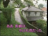 懐メロカラオケ　「長崎は今日も雨だった」原曲♪クール・ファイブ