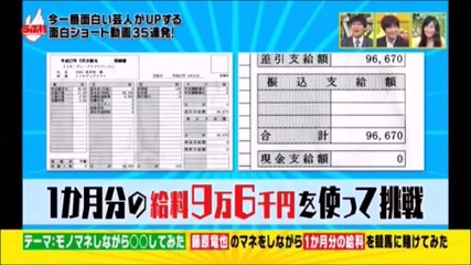 勝たなきゃ誰かの養分　競馬　カイジ（藤原竜也）⇒Ｇたかし　も