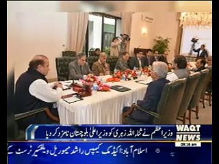 PM nominates Sana Ullah Zehri as CM Balochistan