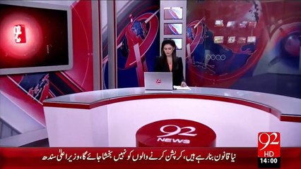 Headlines – 02:00 PM – 11 Dec 15 - 92 News HD