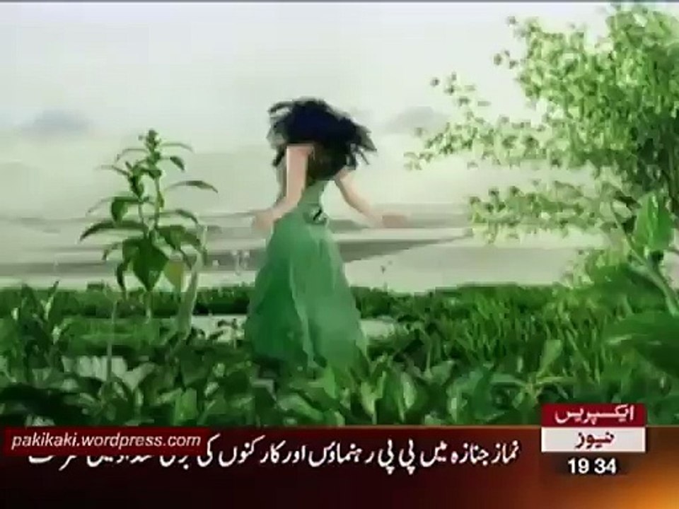 Saba Qamar bold ad