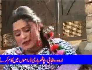 Maas Ichan Charasi - Hindko / Pothohari TeleFilm Part 3 Must watch 2015