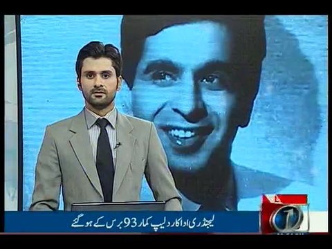 Legendary actor Dilip Kumar celebrates his 93rd birthday today