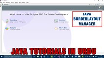 Java Applet Tutorial In Urdu - Java Layout Manager (BorderLayout) (3/3)