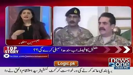 PTI A Sole Challenger To Status-Quo In Pakistan, Anchor Jasmeen