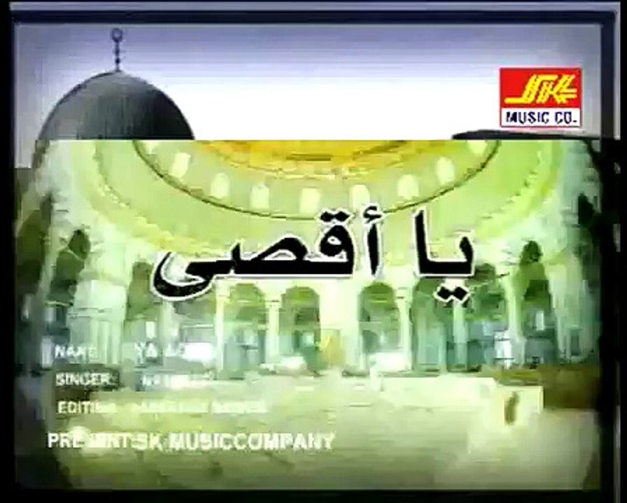 ya Aqsa | يا اقصى[Official]#[HD]