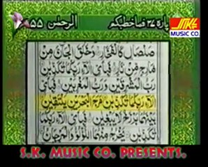 Suras Al-Waqiah,Al-Mulk,Ya-sin,Ar-Rahman