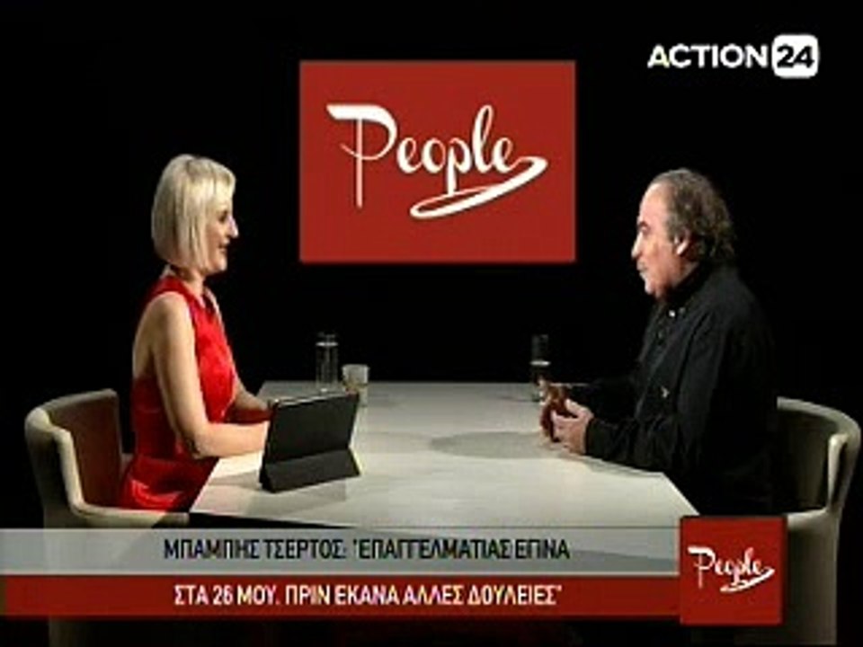People 10-12-2015