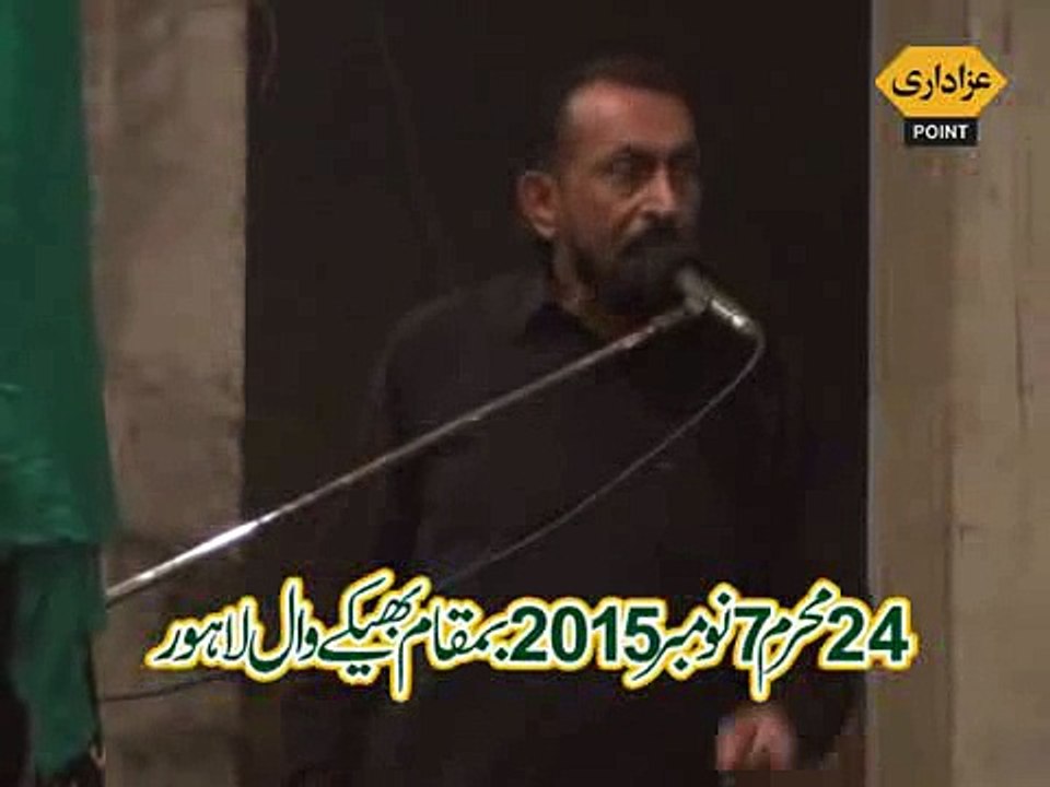 Zakir Ijaz Hussain Baloch Majlis 24 Muharram 2015 Bekhewal Lahore