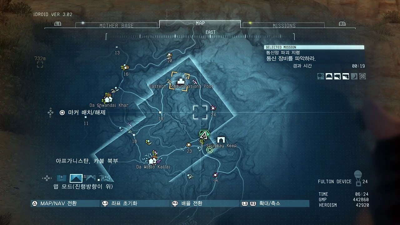METAL GEAR SOLID V: THE PHANTOM PAIN - Mission#04 "C2W" - S Rank Play