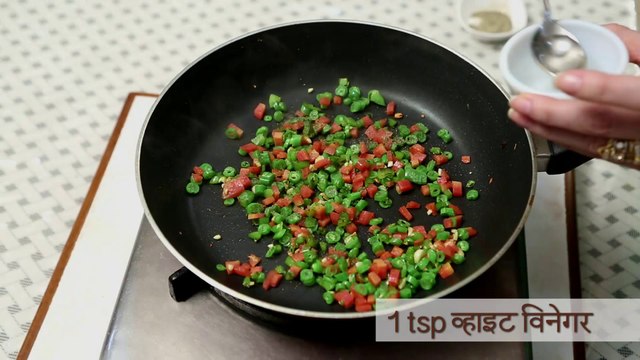 Veg Fried Rice - फ्राइड राईस - Simple and Easy Vegetarian Rice Recipe