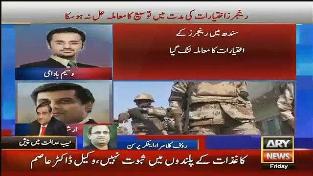 Now Zardari is Playing His Card & Rangers Are.... - Rauf Klasra Criticizing GHQ & Rangers