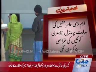 SNGPL stopped gas supply of Textile Sector