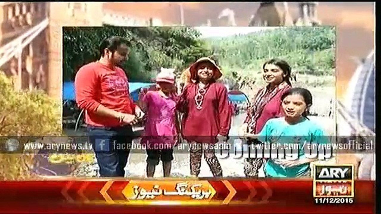 Jahan Bean  11 Dec 2015