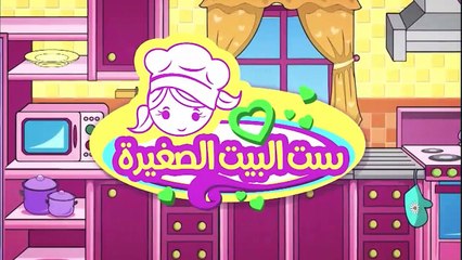 ست البيت الصغيرة - أعواد الفواكه _ طيور الجنة