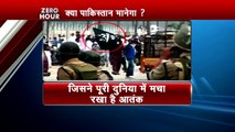 Debate: ISIS FLAGS UNFURLED AT ANTI INDIA PROTESTS IN KASHMIR Part 1