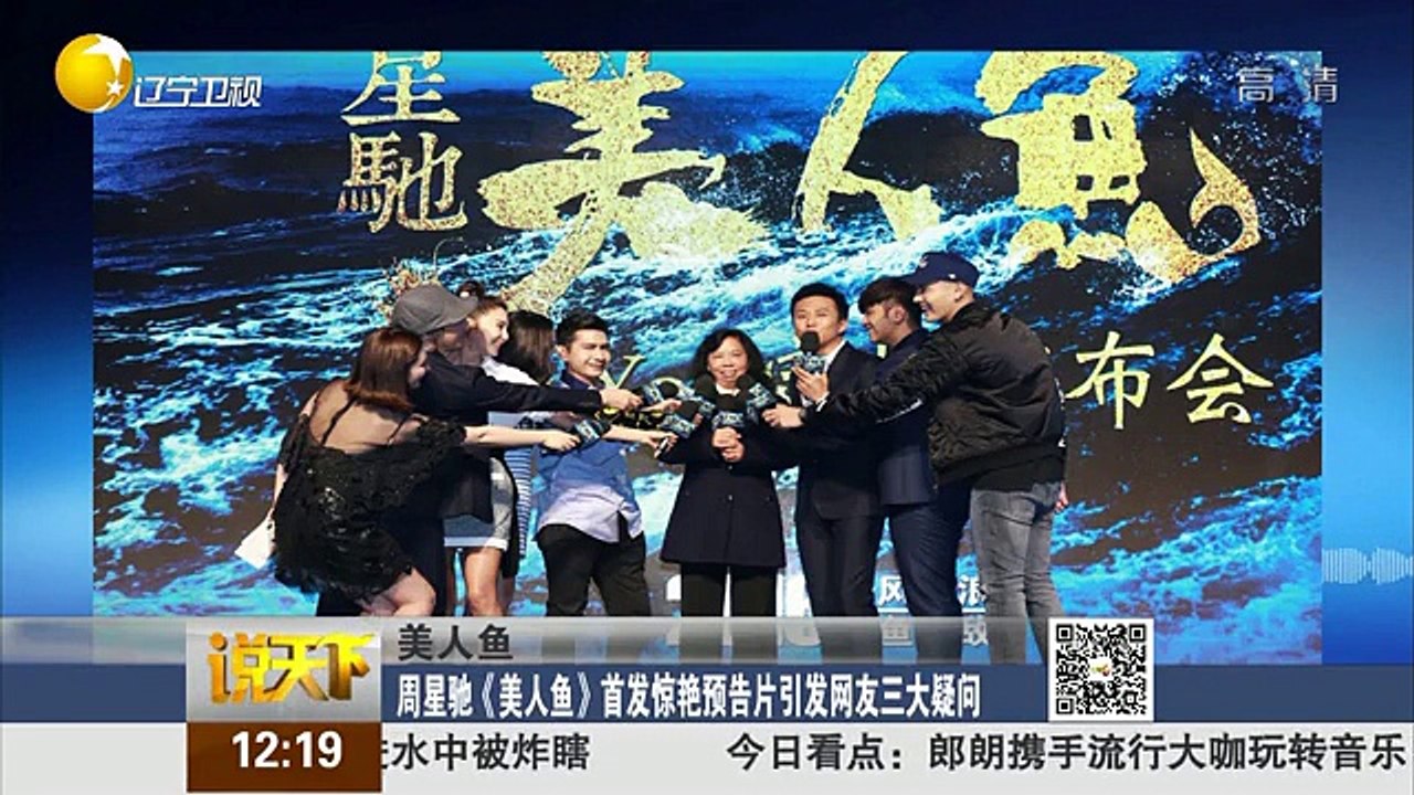 20151211 说天下