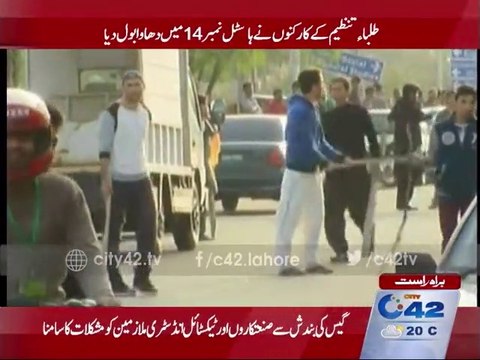 Riots between two groups of Punjab University Lahore