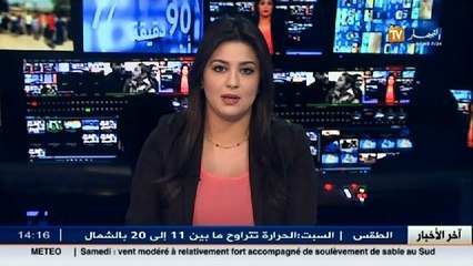 مجتمع : إختفاء قاصر في ظروف غامضة بعين طاية .. القصة كاملة !!