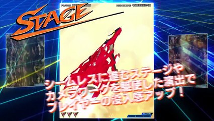 Raiden V (XBOXONE) - Trailer n°2