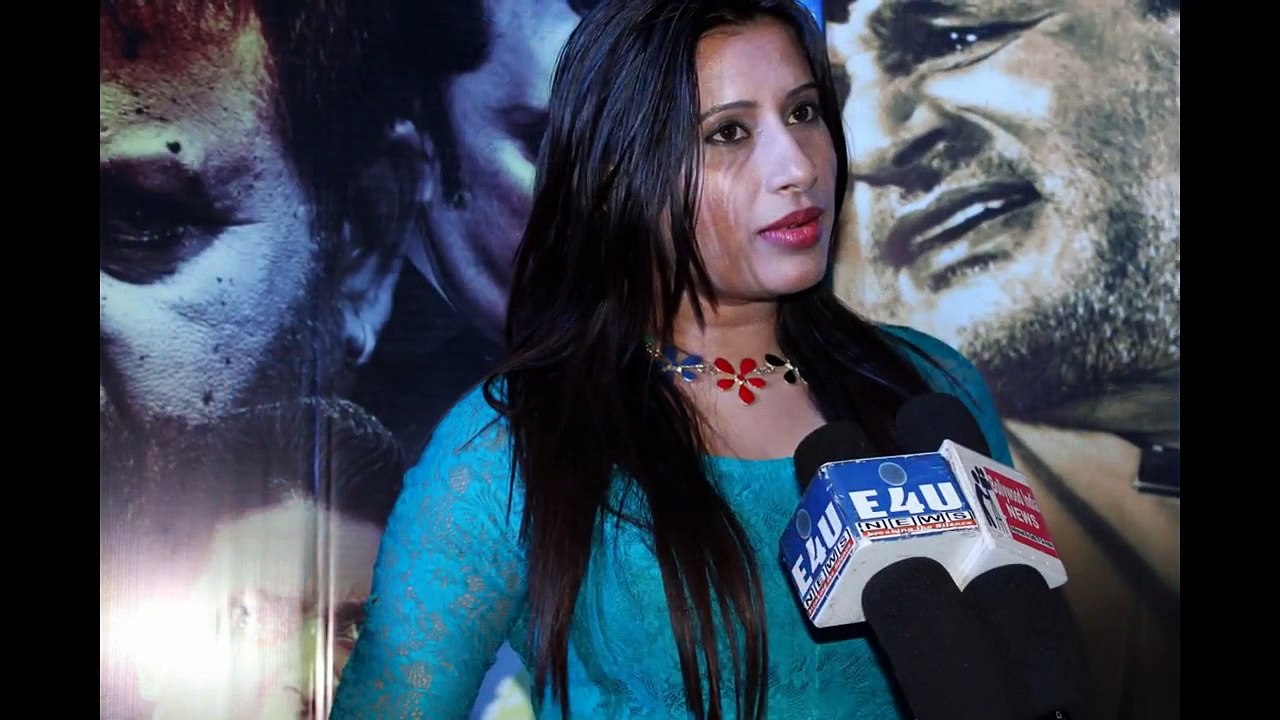 Premier Of Film Sorry Daddy With Star Cast