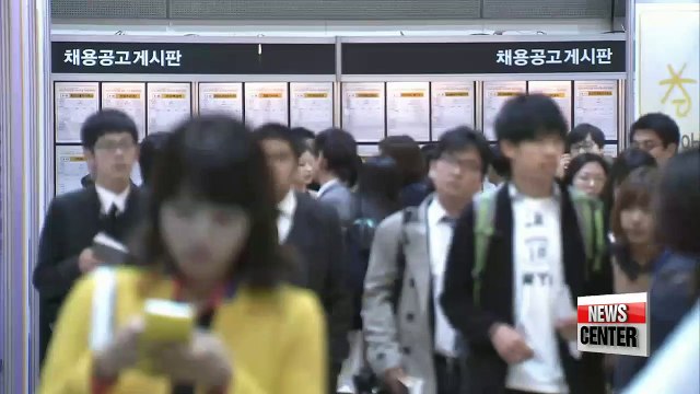 NCS hiring system expanding across public corporations